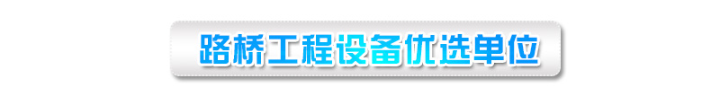 亿立重工生产的混凝土搅拌站设备_路桥施工优选单位